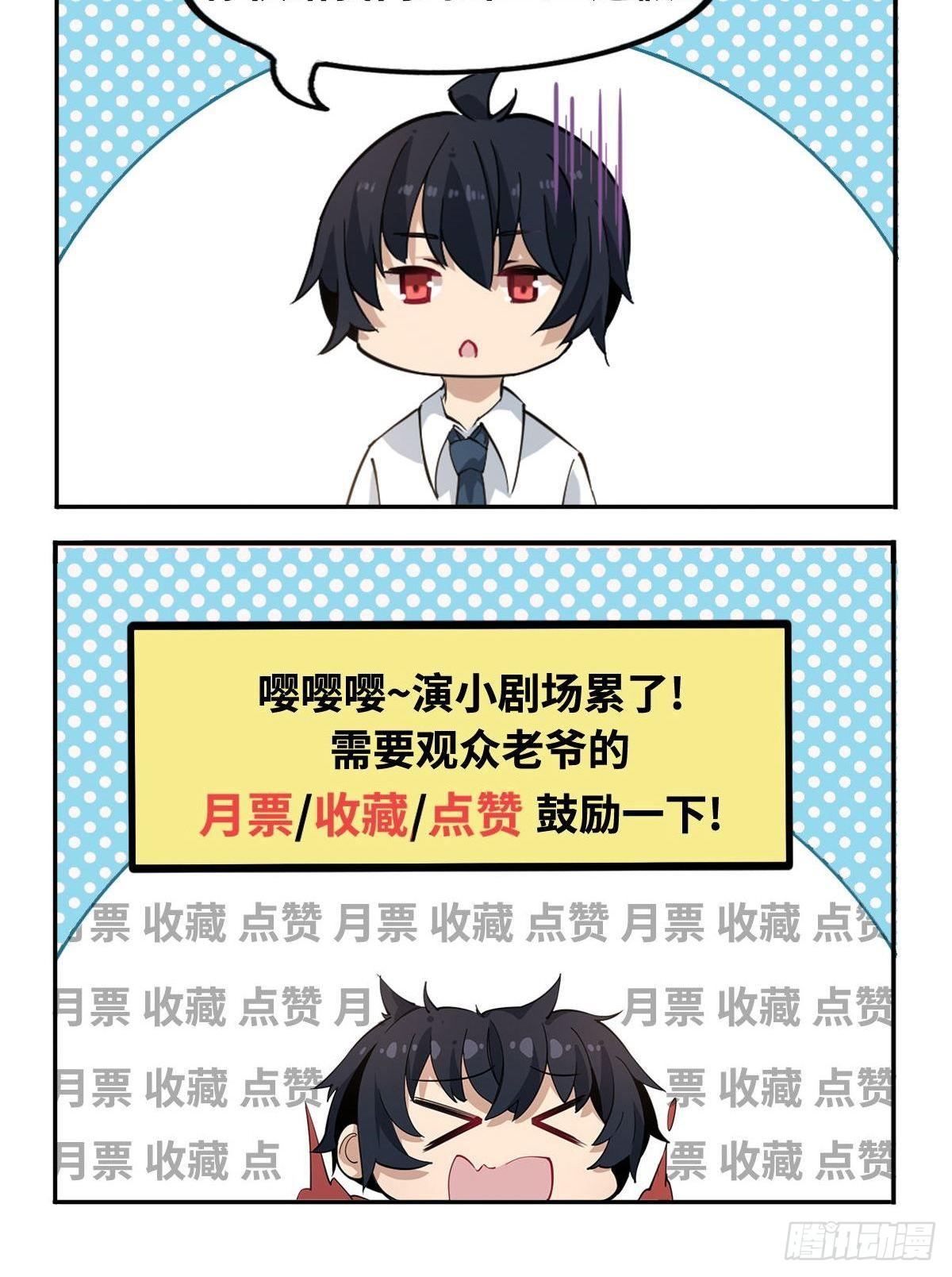 第52话47