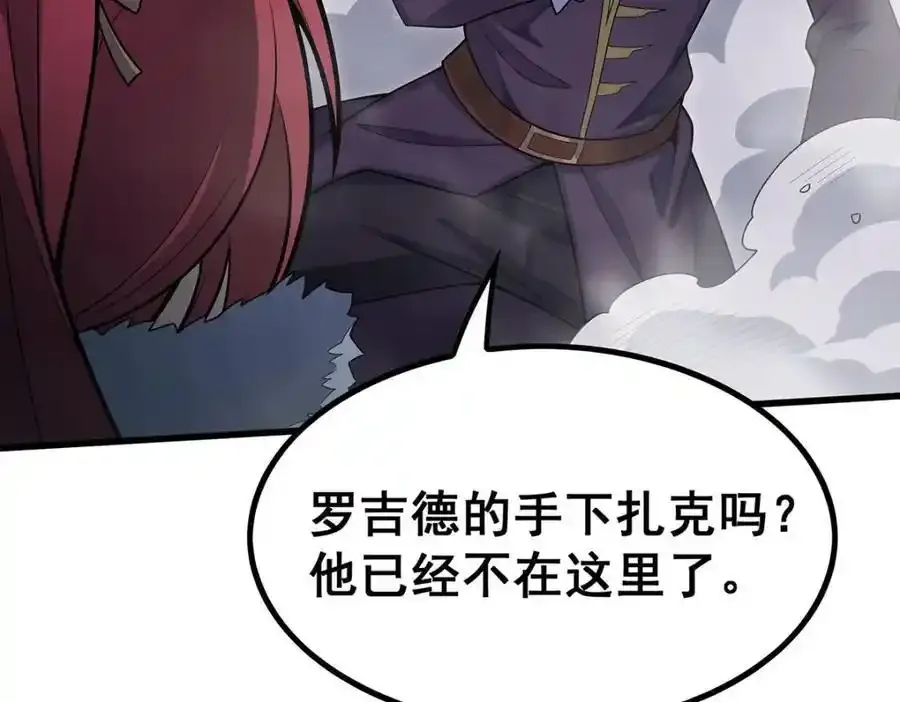 第414话 来自地狱115