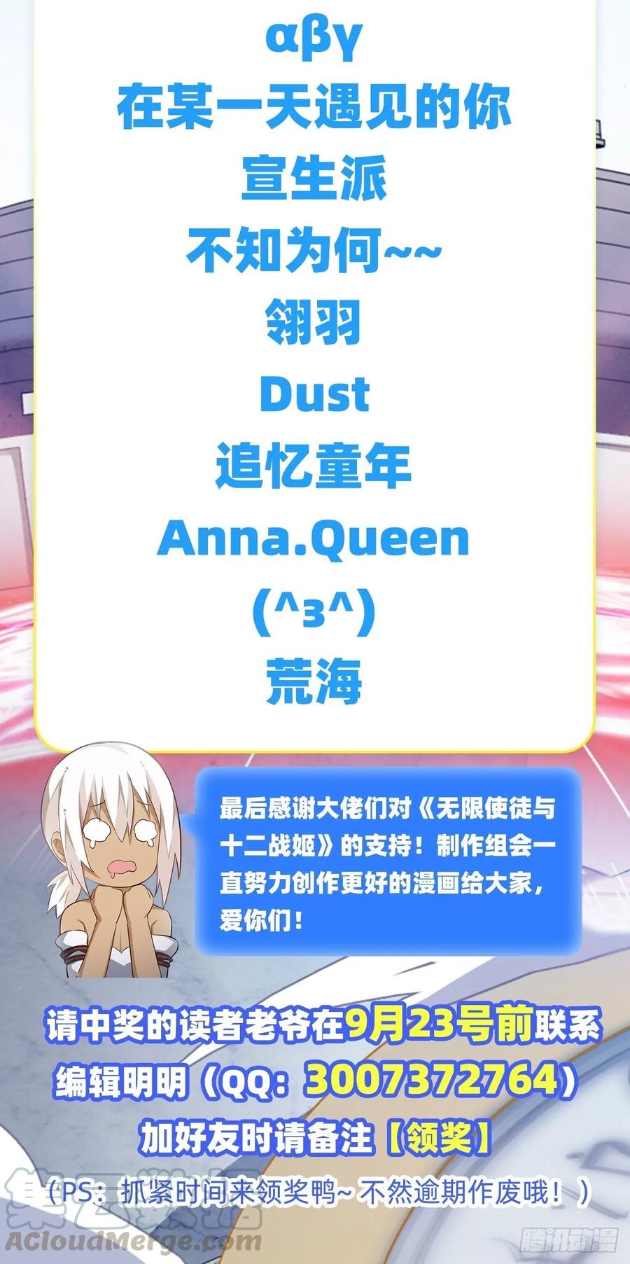 第69话 破衣44