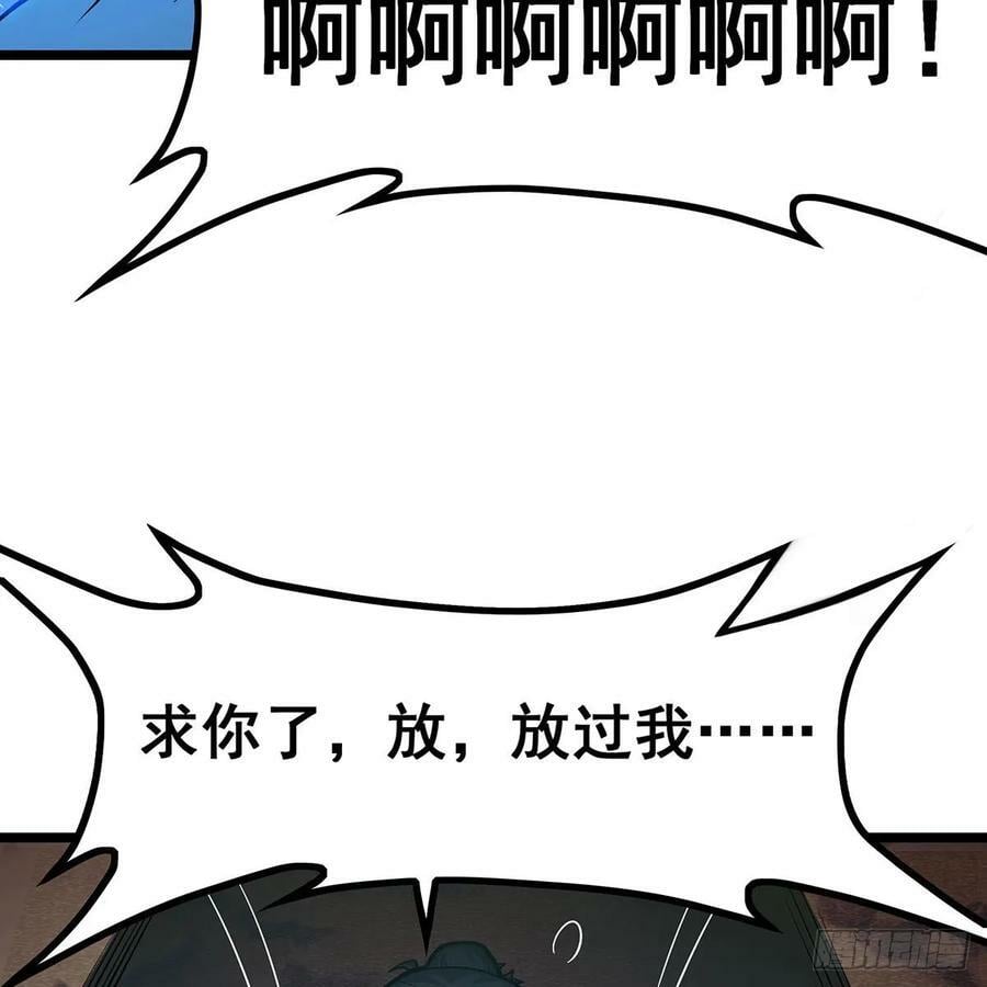 第331话 九尾灵狐26