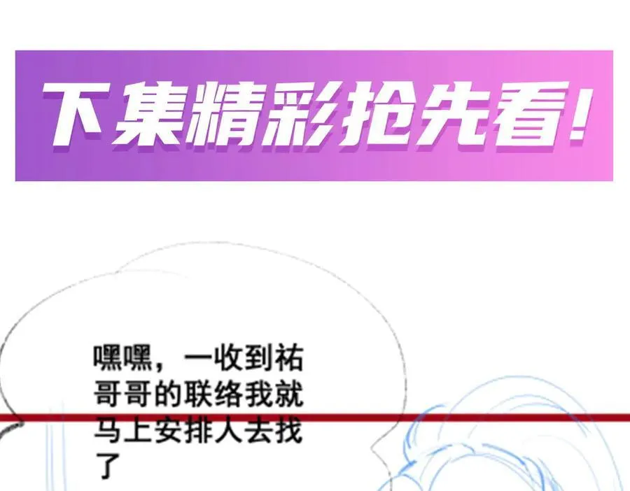 第422话 蛇蝎美人127