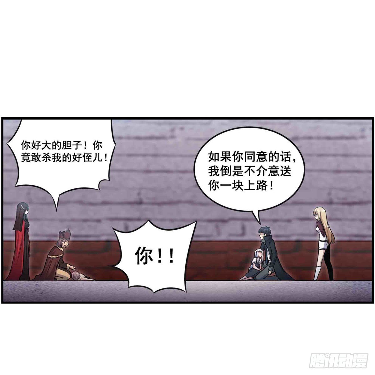 第259话 教皇马丁17