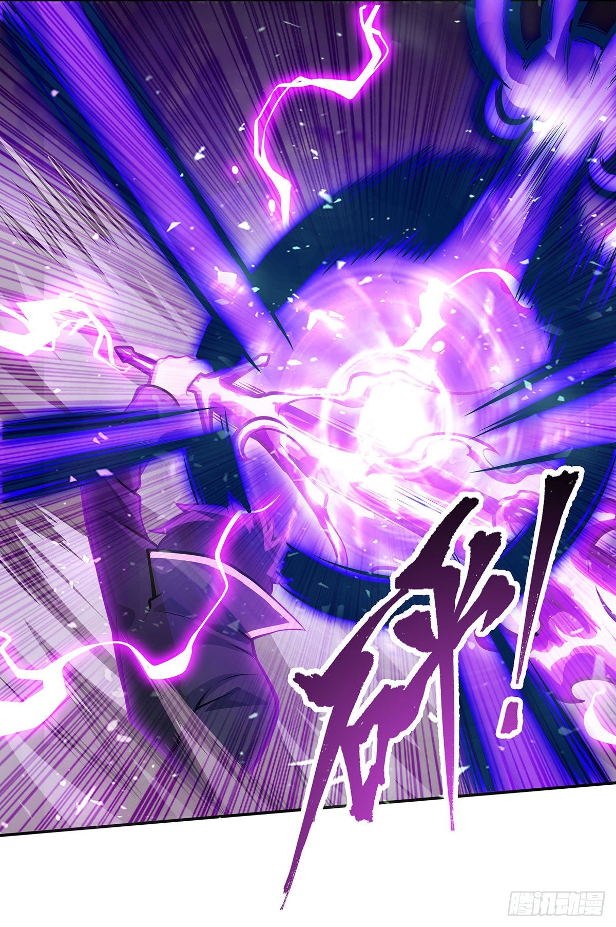 第283话 反魔空间12