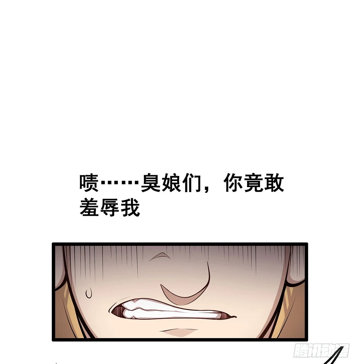 第314话 有钱人的快乐55