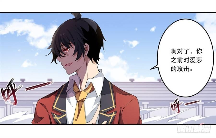 第11话44