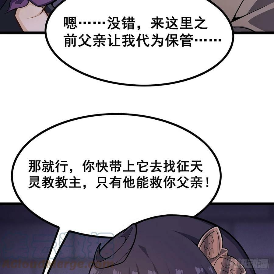 第329话 恰罚酒72