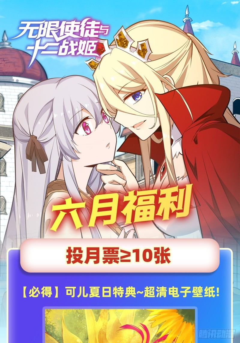 第148话 祐哥哥~41