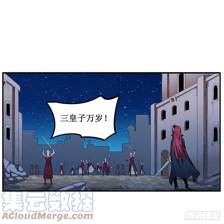 第185话 千古帝业48