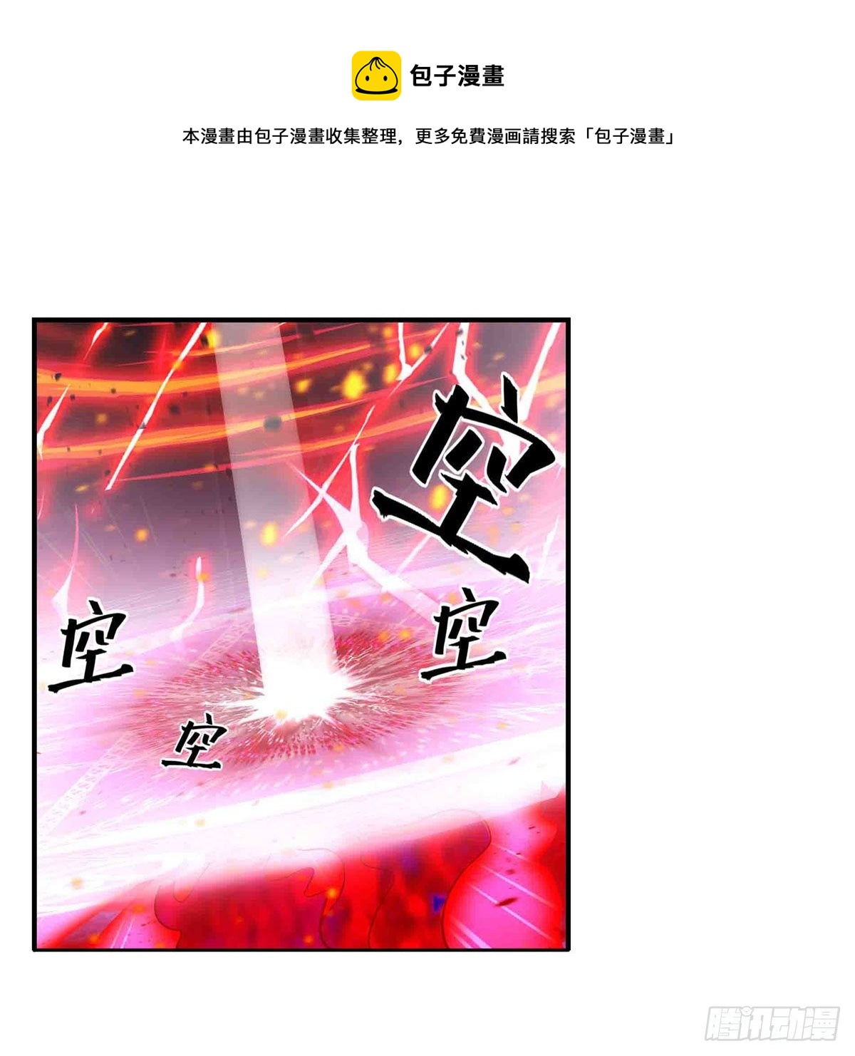 第236话 一滴不剩28