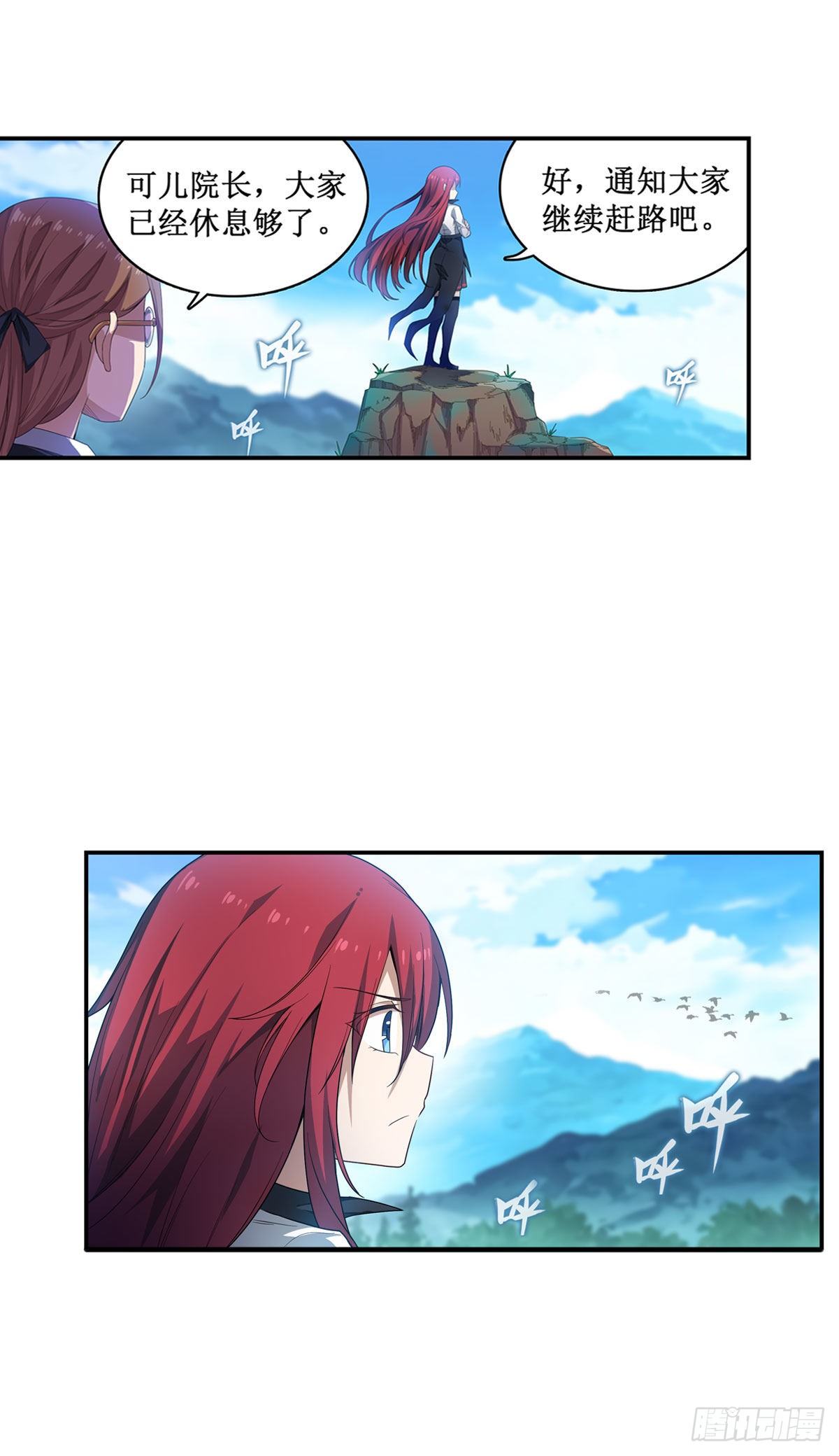 第63话2