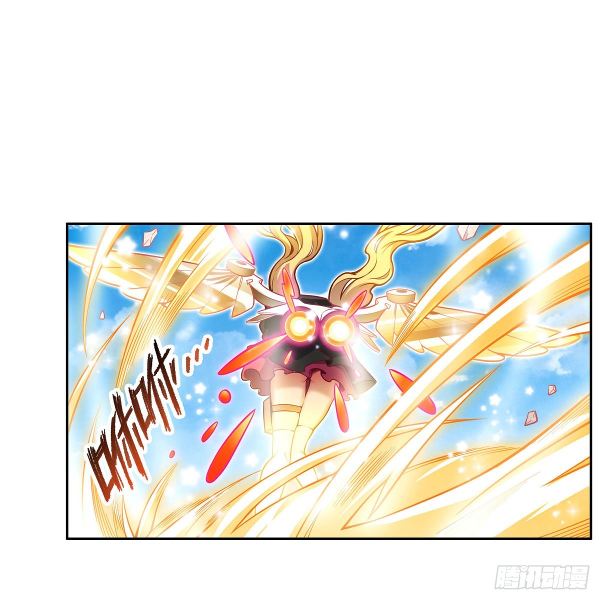 第278话 钢铁羽翼20
