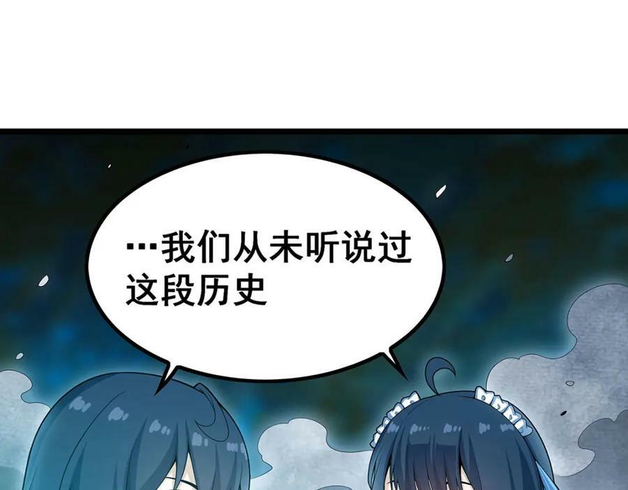 第356话 异动5