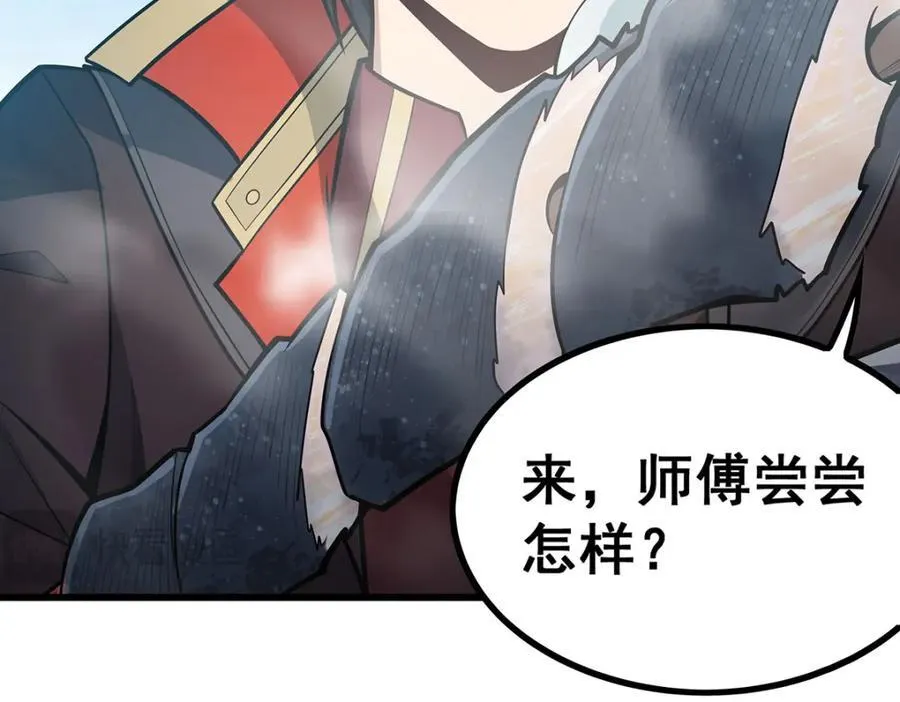 第419话 真神121