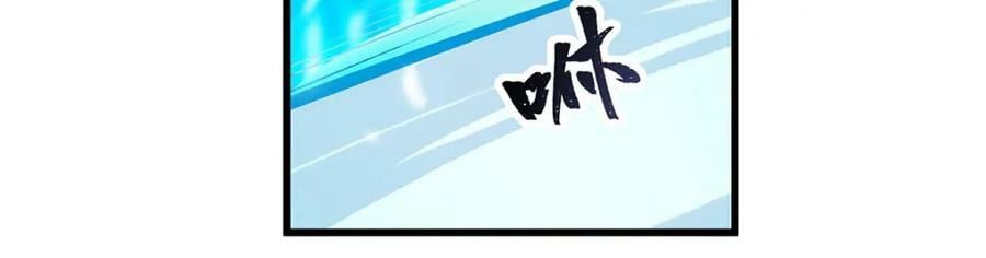 第359话 胡搅蛮缠50
