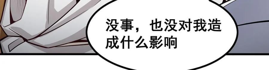 第375话 小姨子的夜袭58