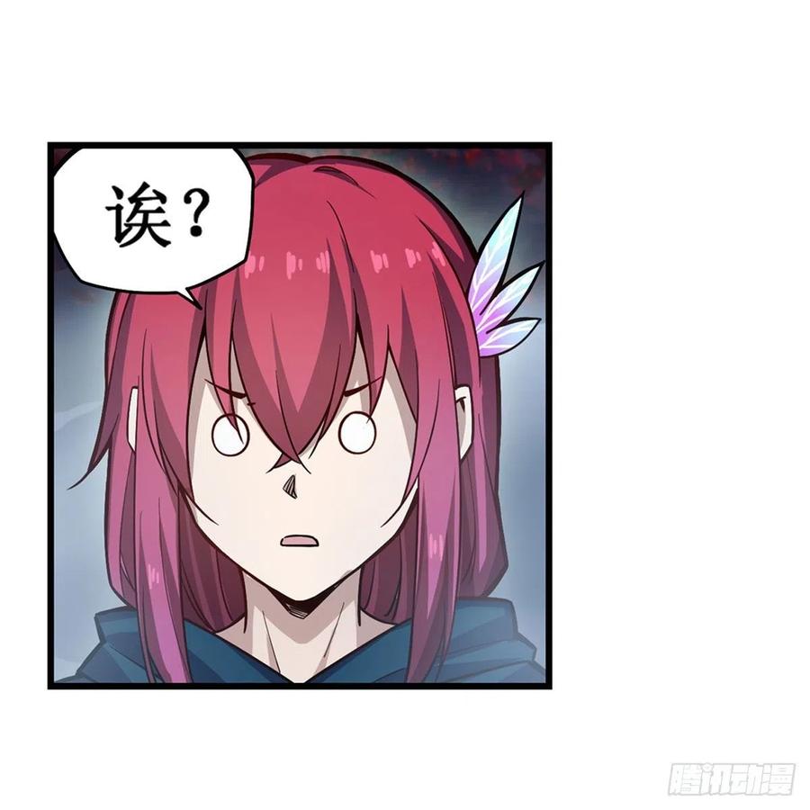 第188话 轰隆一声巨响53