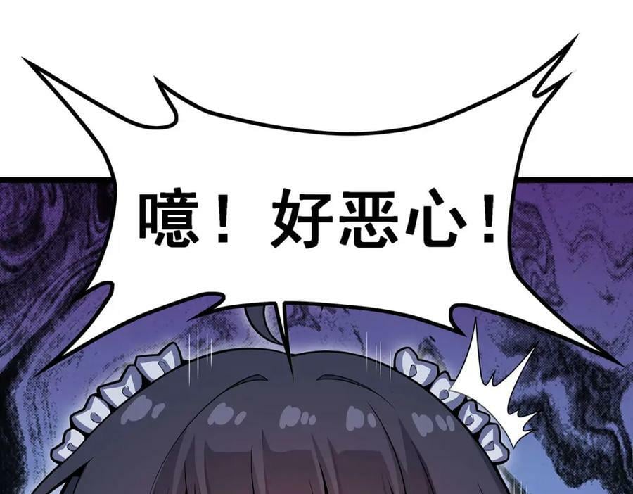 第355话 虚空怪物之卵111