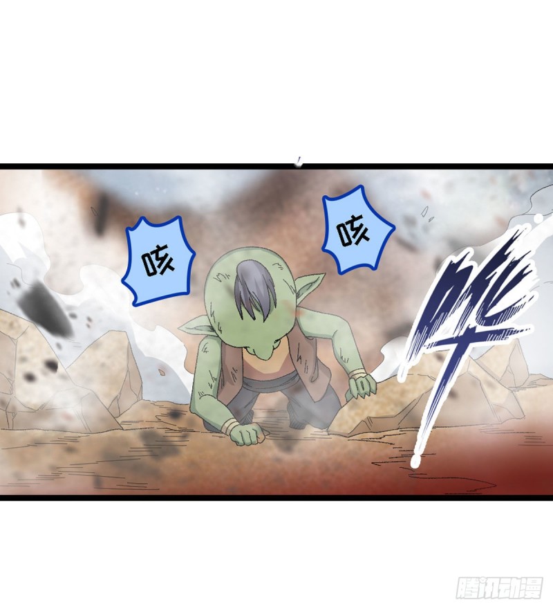 第86话 食人魔？瞬杀！14