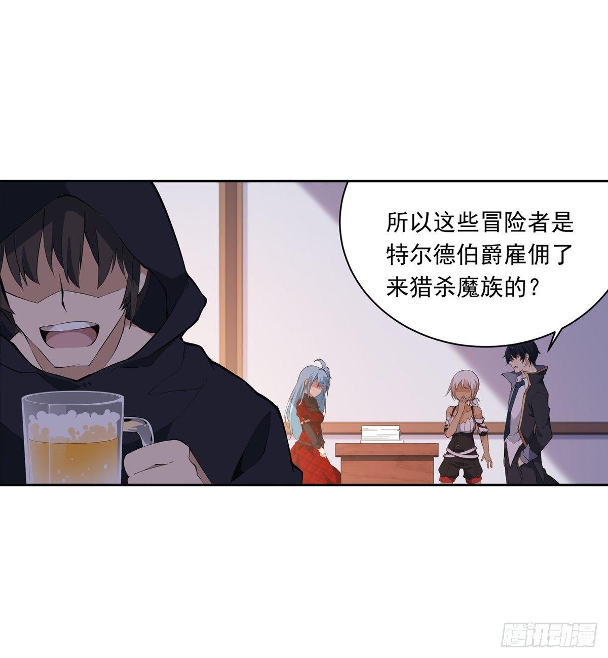 第38话23
