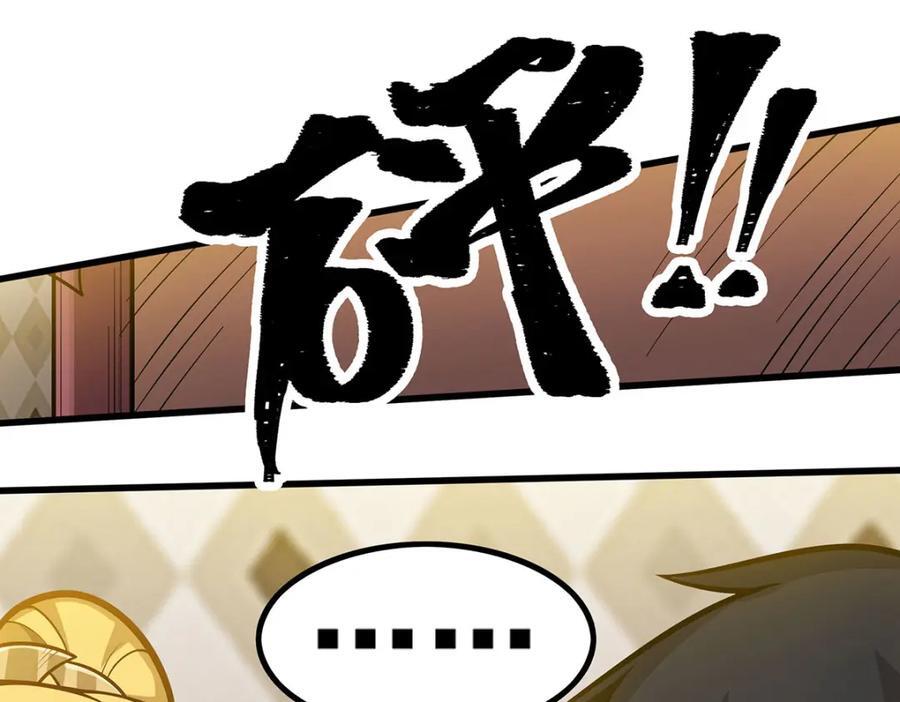 第380话 秘制美羽膏127