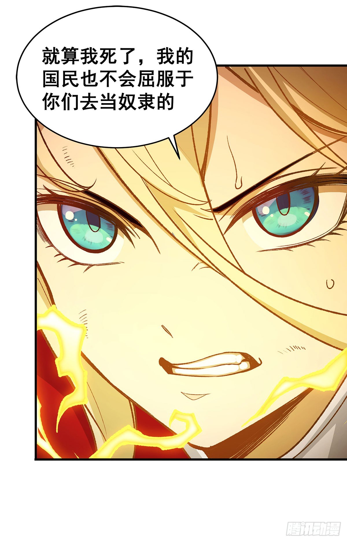 第293话 赌局44