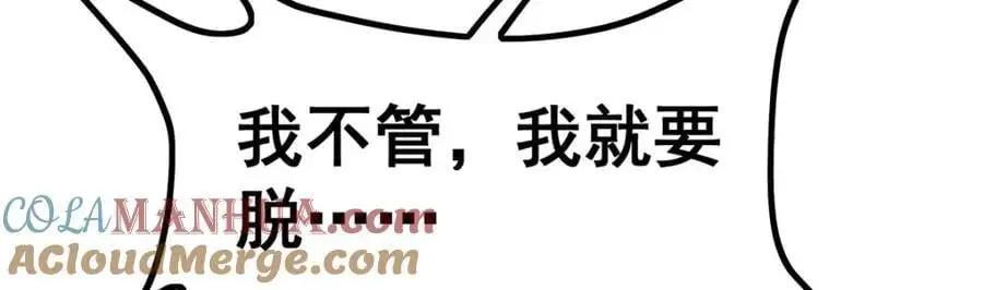 第392话 罪恶之路32