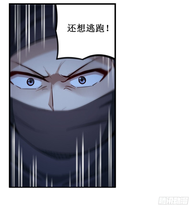 第171话 抢人头3