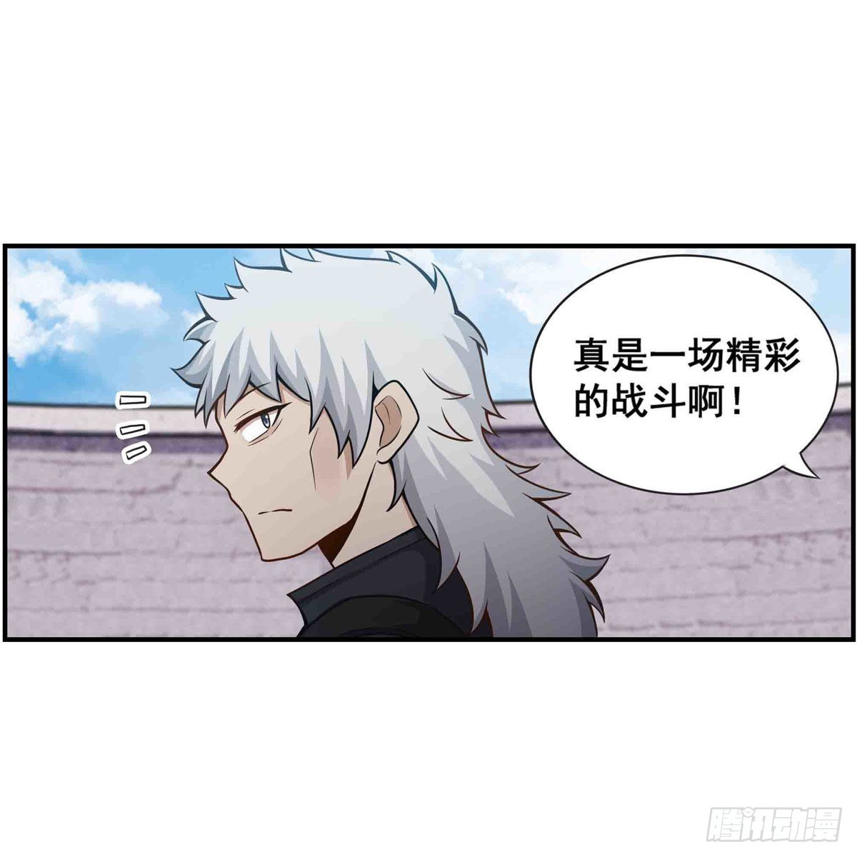 第255话 特别的奖励21
