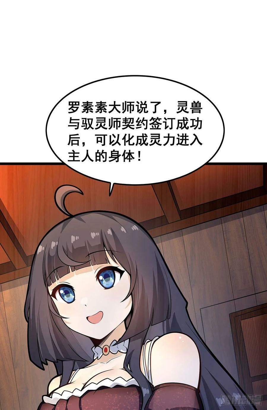 第322话 完成合体4