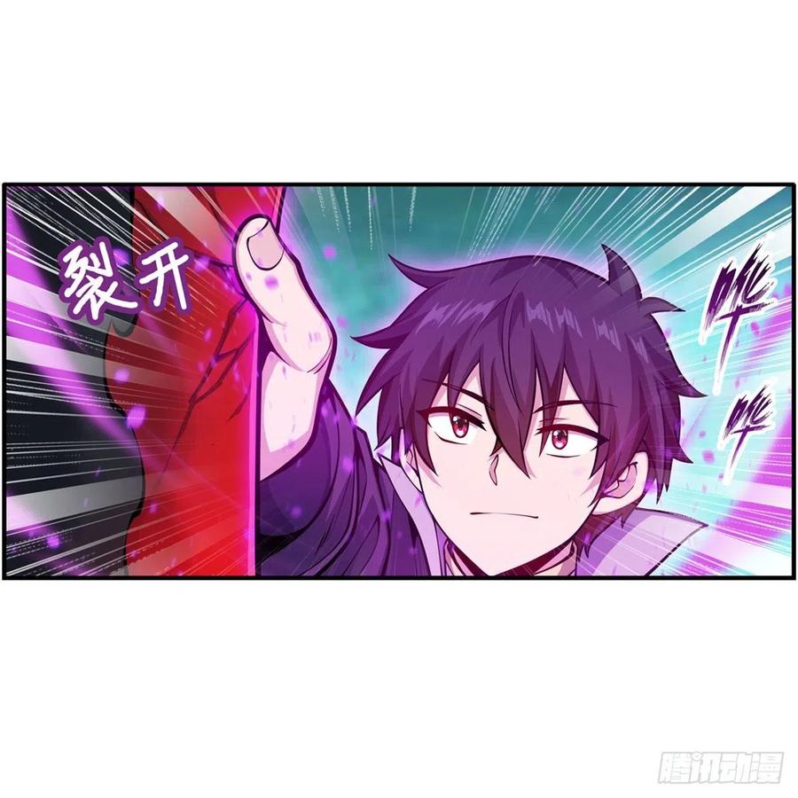 第212话 执行者26