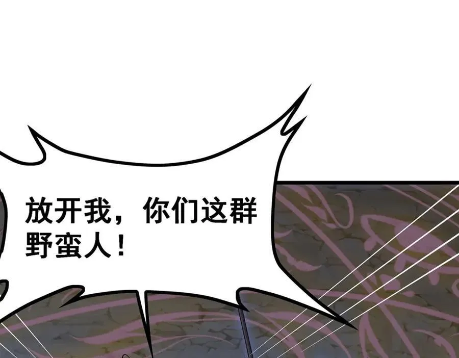 第418话 甜甜的味道67