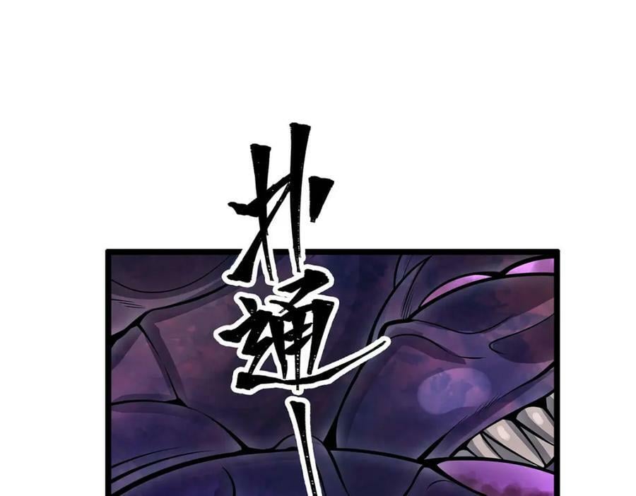 第355话 虚空怪物之卵99