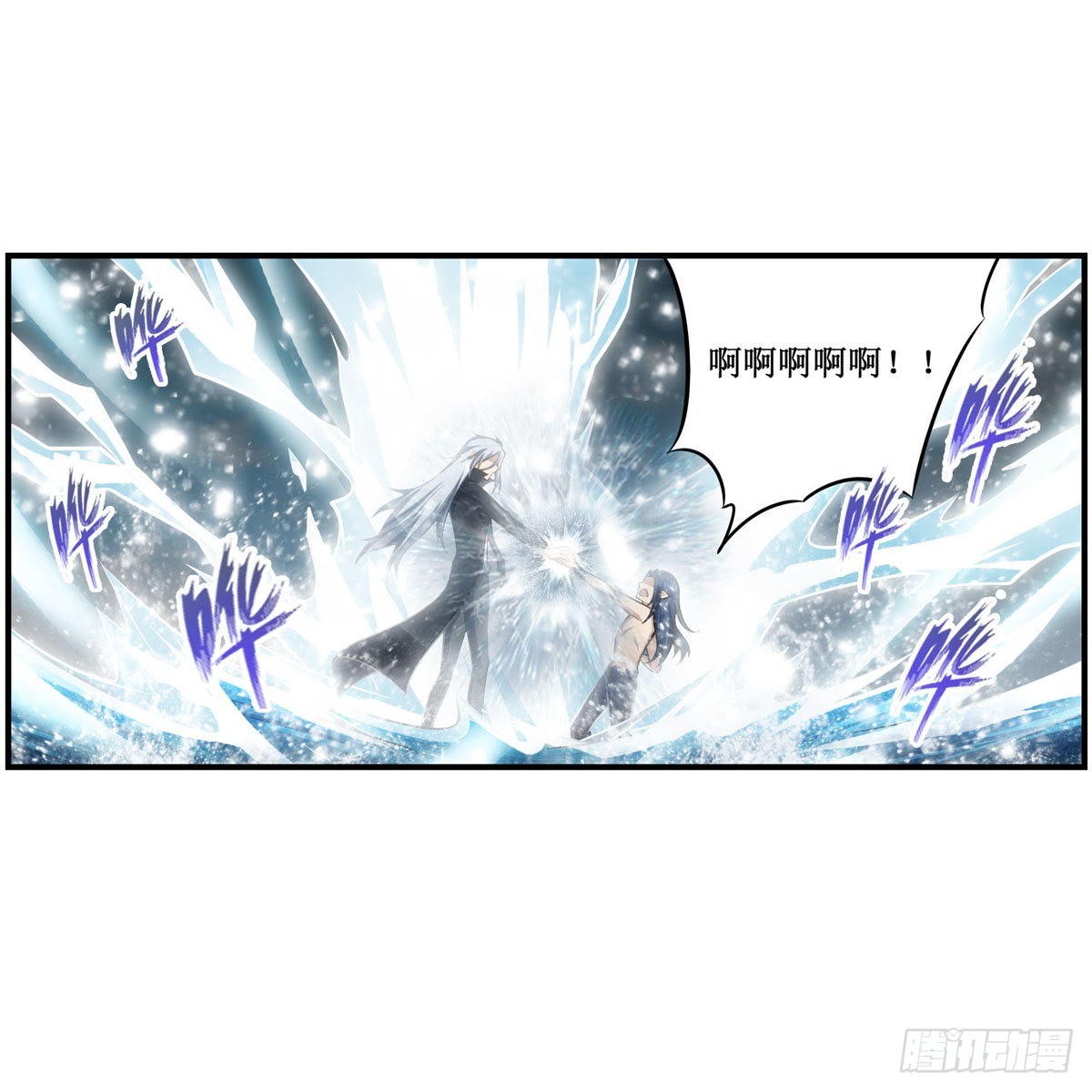 第266话 海洋之心23