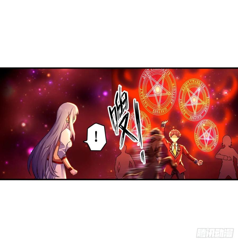 第64话 主动的爱莎10