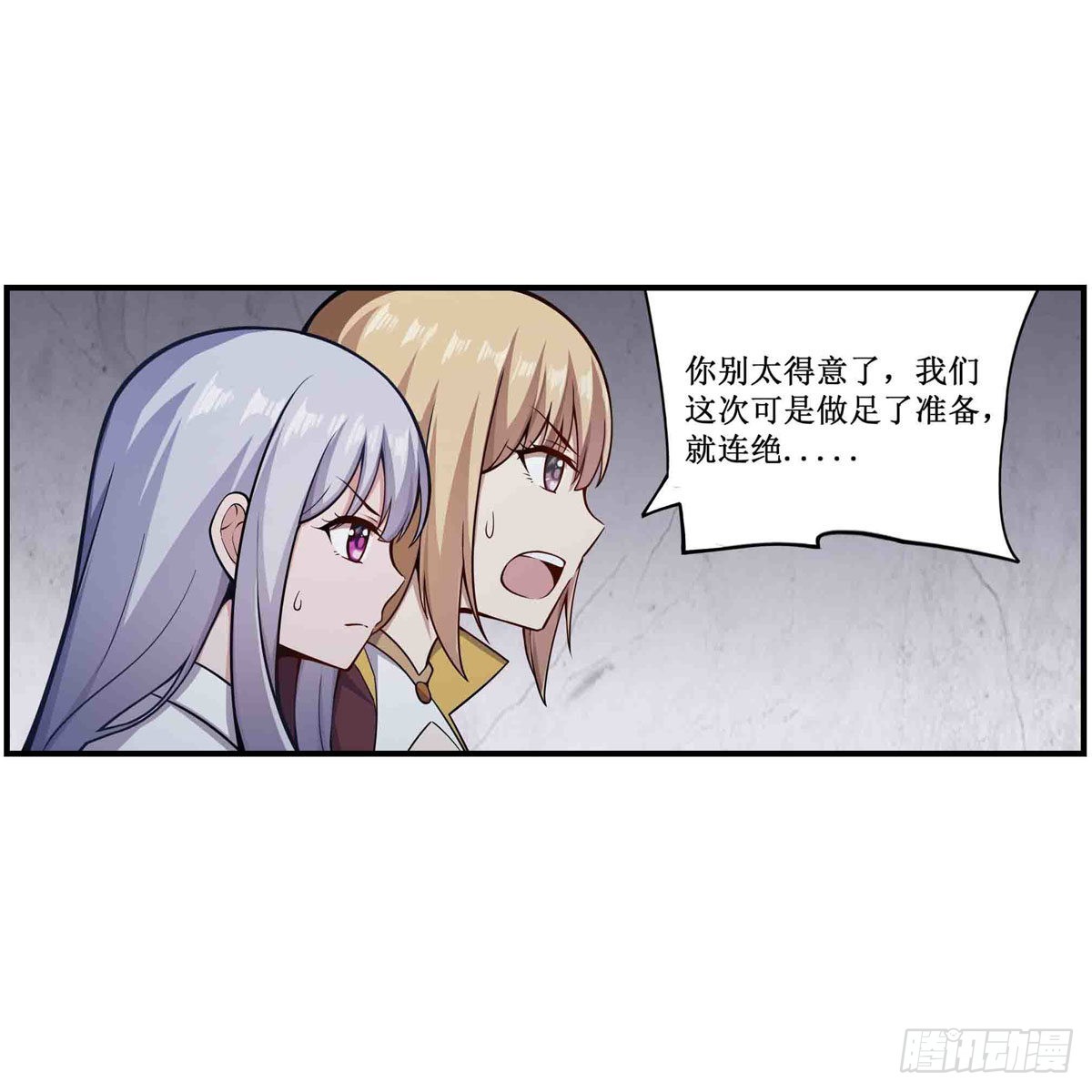 第256话 收尸5