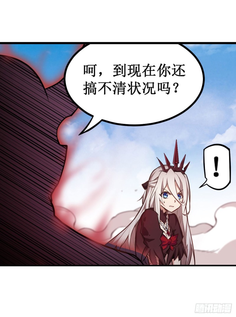 第128话 一切的源头11