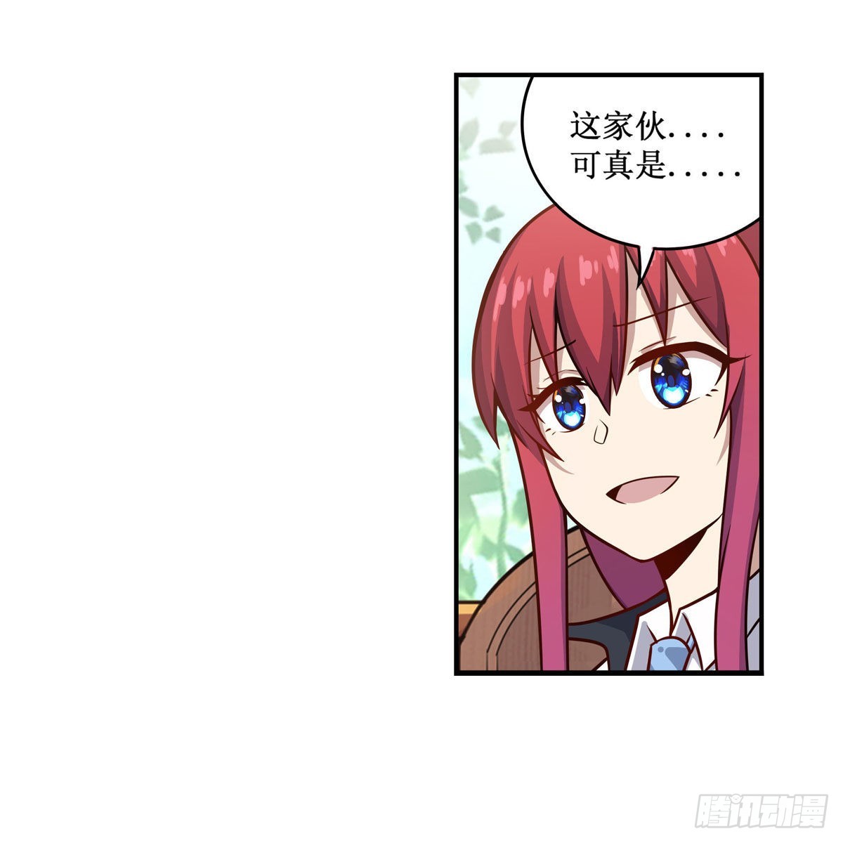第268话 药剂学天才12