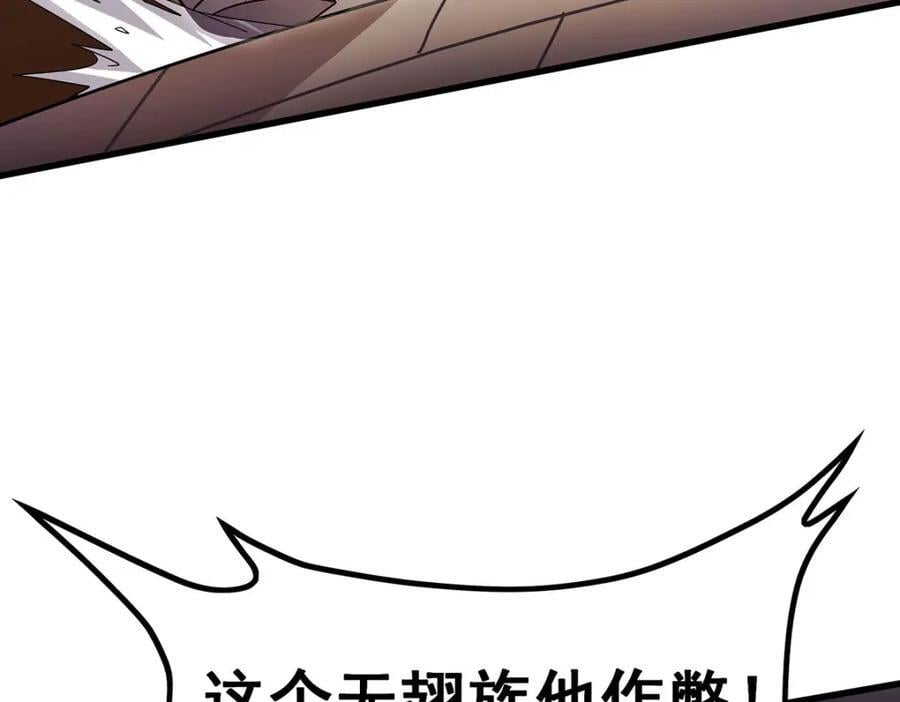 第373话 羽翼试炼101