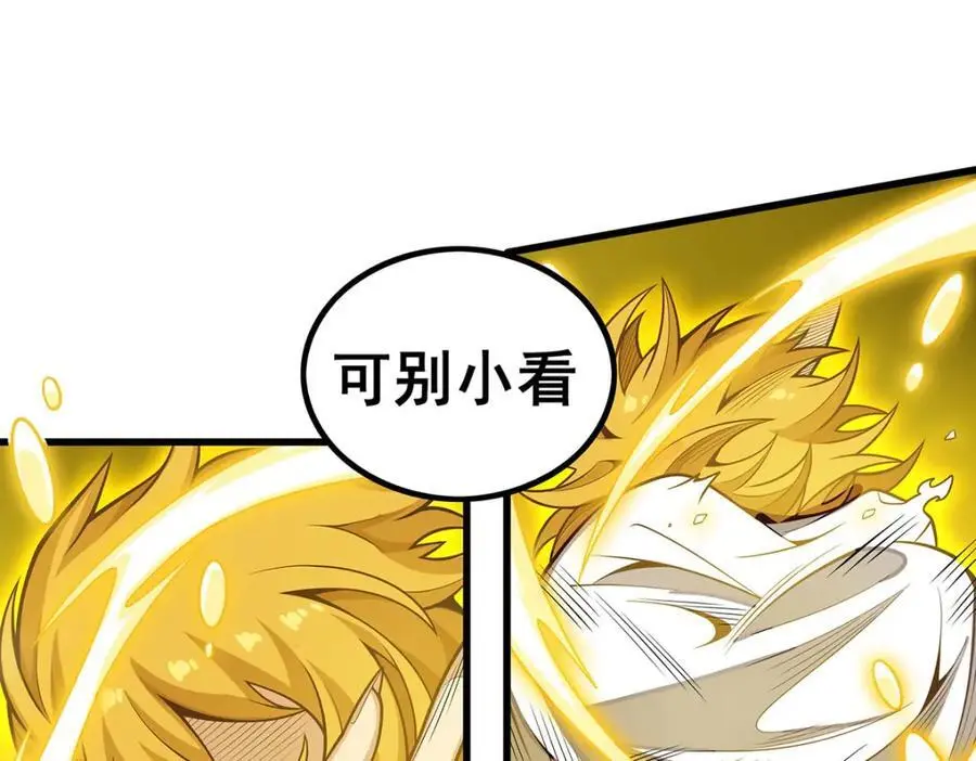 第404话 世界核心117