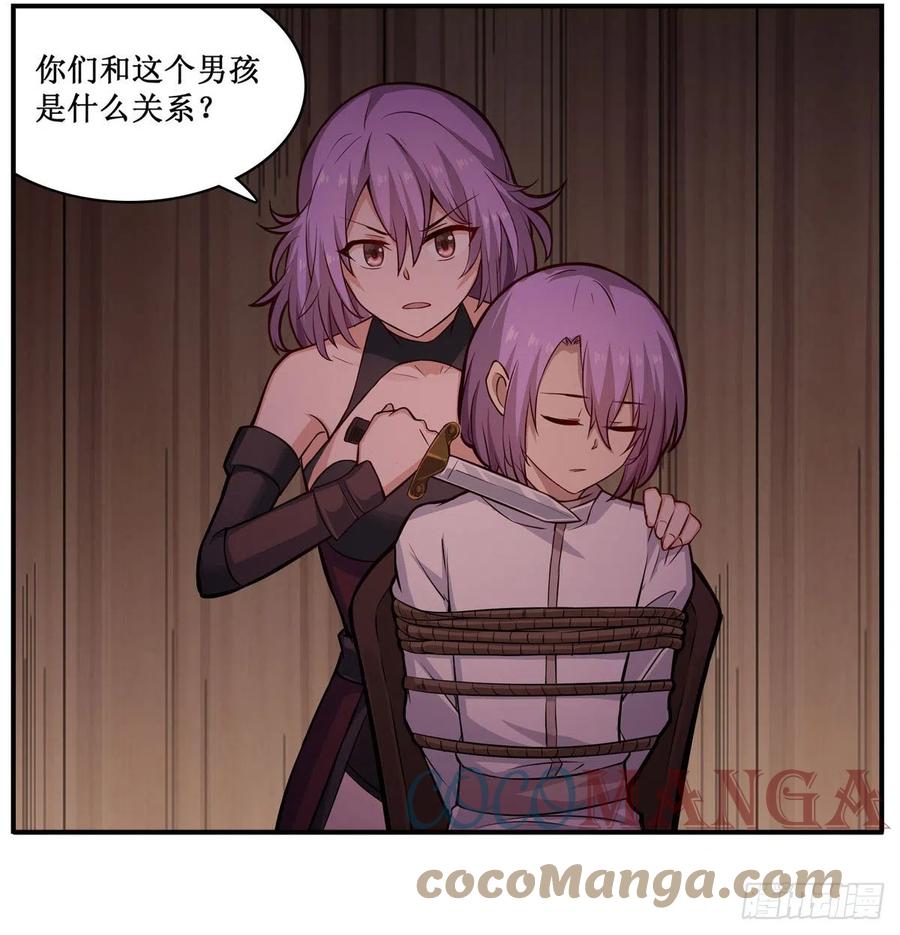 第168话 一叶归隐45