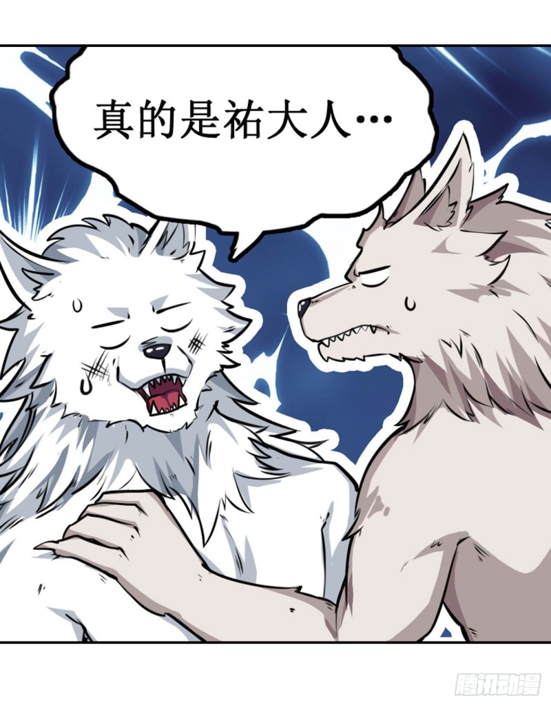 第101话 吞天巨蛇28
