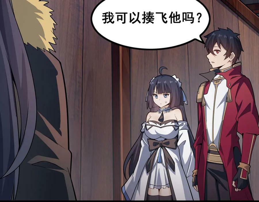 第343话 解决需求97