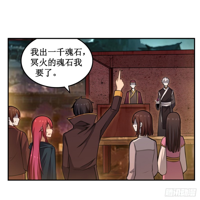 第192话 白老鬼1