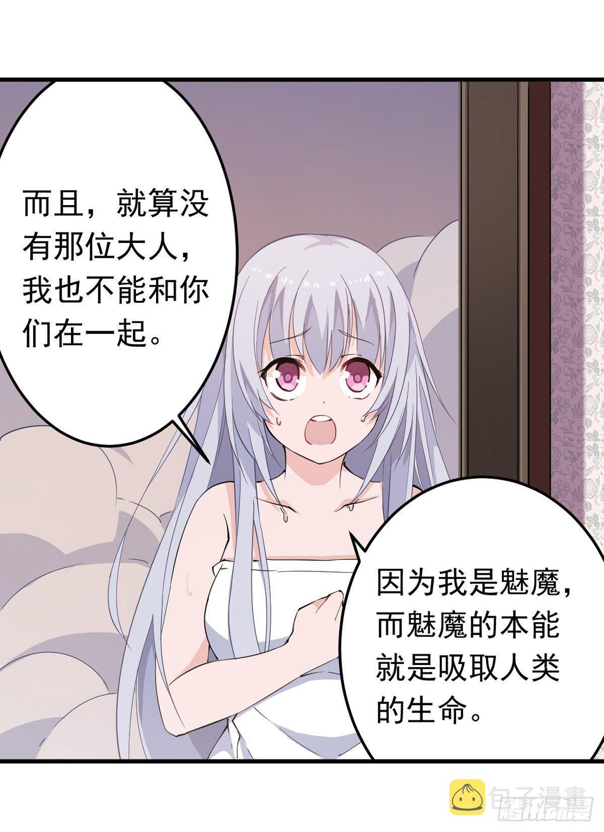 第43话20