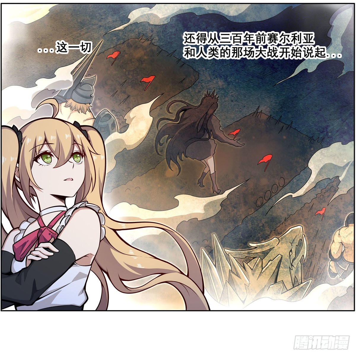 第277话 达咩23