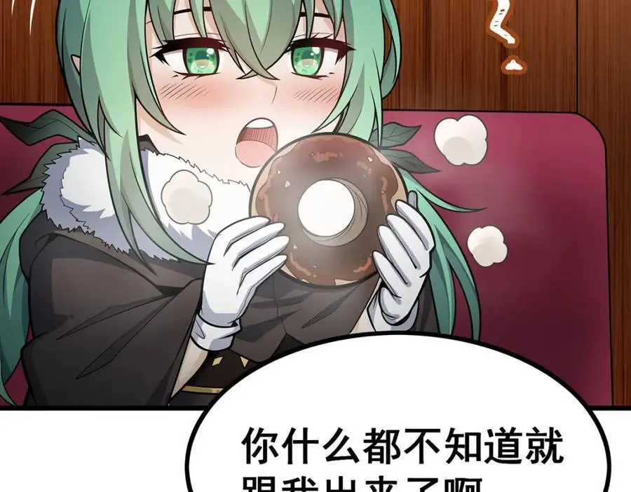 第408话 雪境联盟113