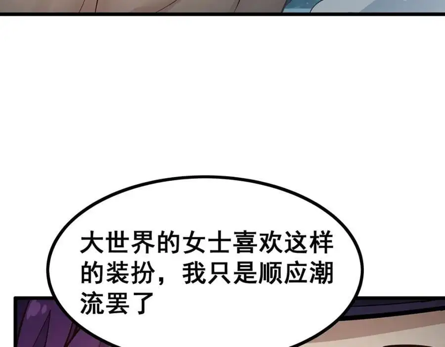 第407话 天空与大地69