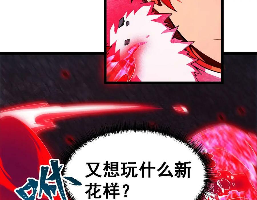 第340话 老熟人105