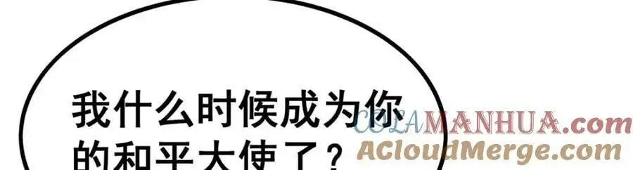 第407话 天空与大地28