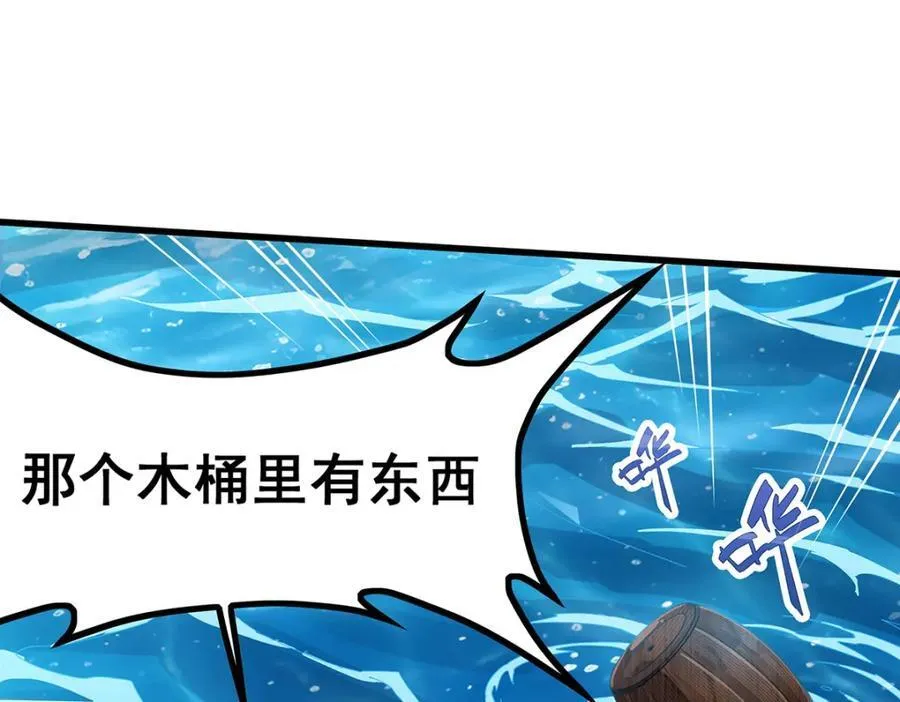 第416话 入乡随俗55